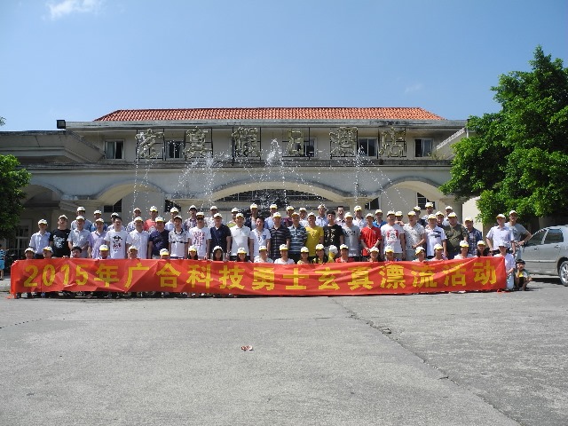 2015年开云体育-开云（中国）一站式服务官方网站
科技旅游报道