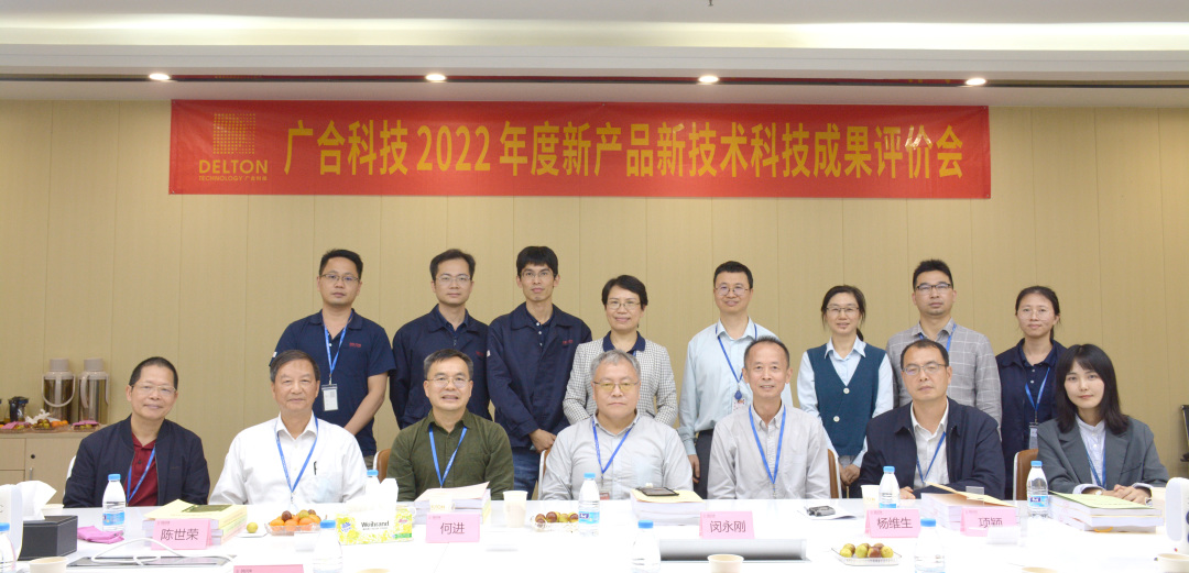 祝贺开云体育-开云(中国)一站式服务官方网站
科技三项科技成果顺利通过评价