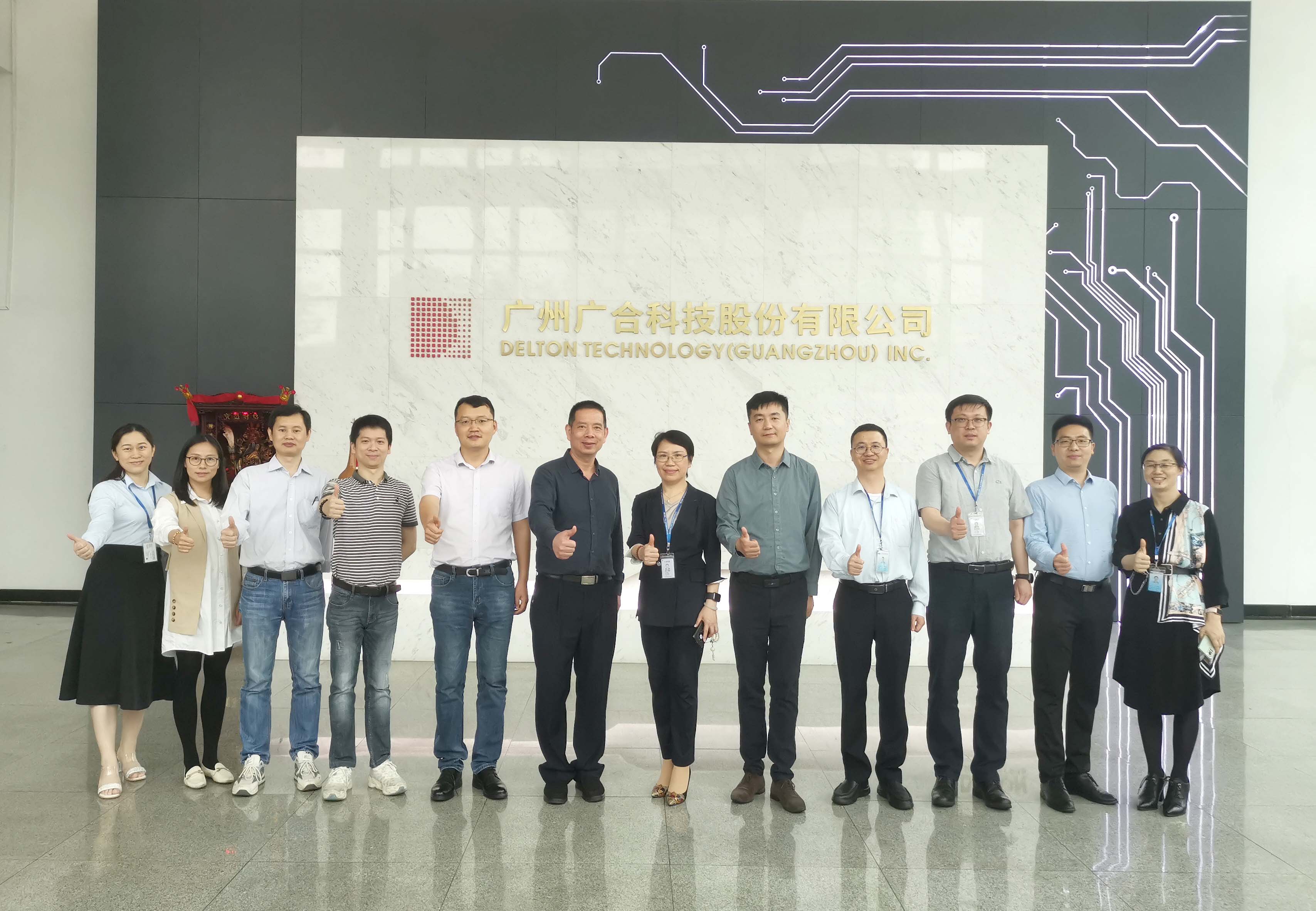 智造引领新机遇、新挑战|优企优品供需对接活动-开云体育-开云(中国)一站式服务官方网站
...