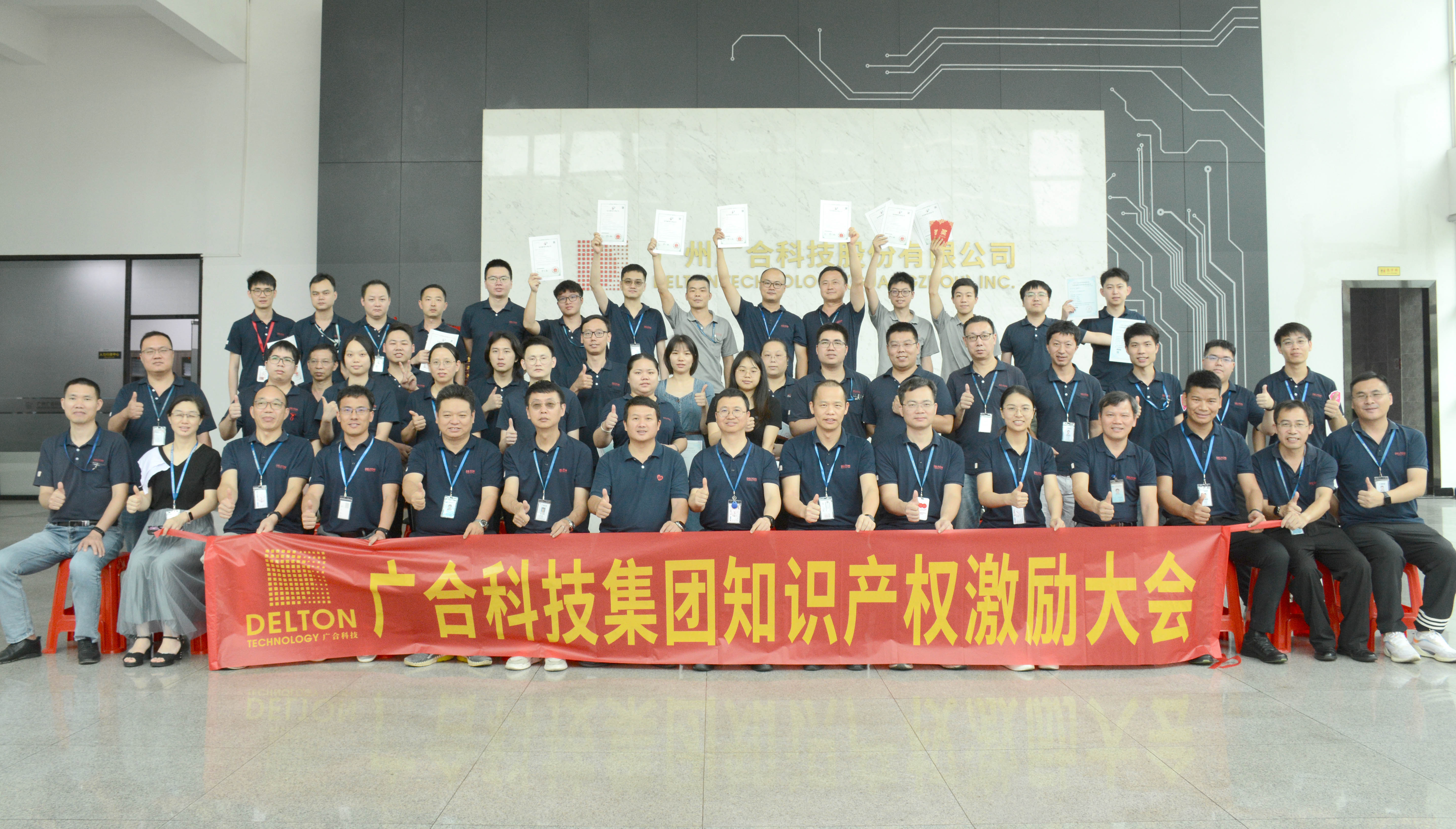 开云体育-开云（中国）一站式服务官方网站
科技2023年夏季知识产权激...
