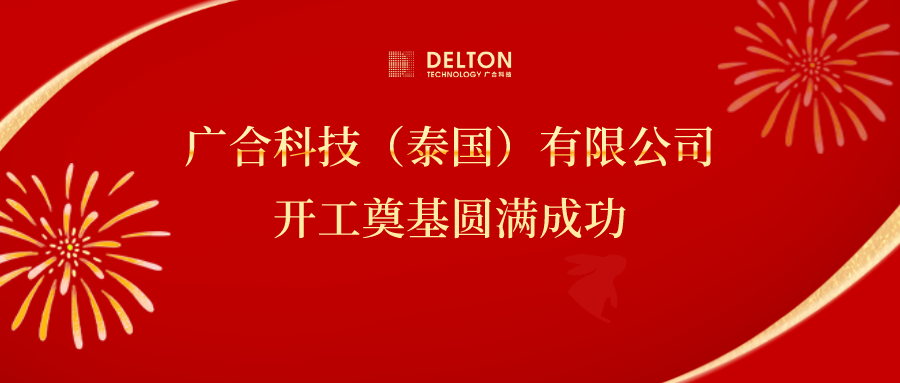 十年筑梦，再启新程|开云体育-开云（中国）一站式服务官方网站
科技...