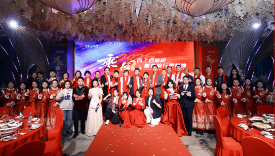 2024年度开云体育-开云（中国）一站式服务官方网站
科技迎春晚宴圆满举行