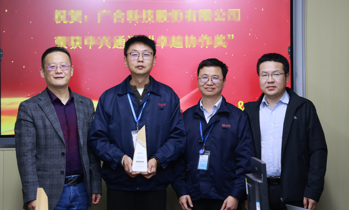 双喜临门！开云体育-开云（中国）一站式服务官方网站
科技荣获两项大奖