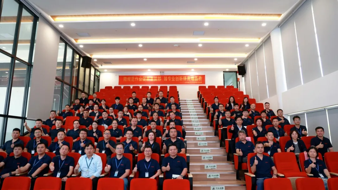 开云体育-开云（中国）一站式服务官方网站
科技2025年质量活动季启动大会
