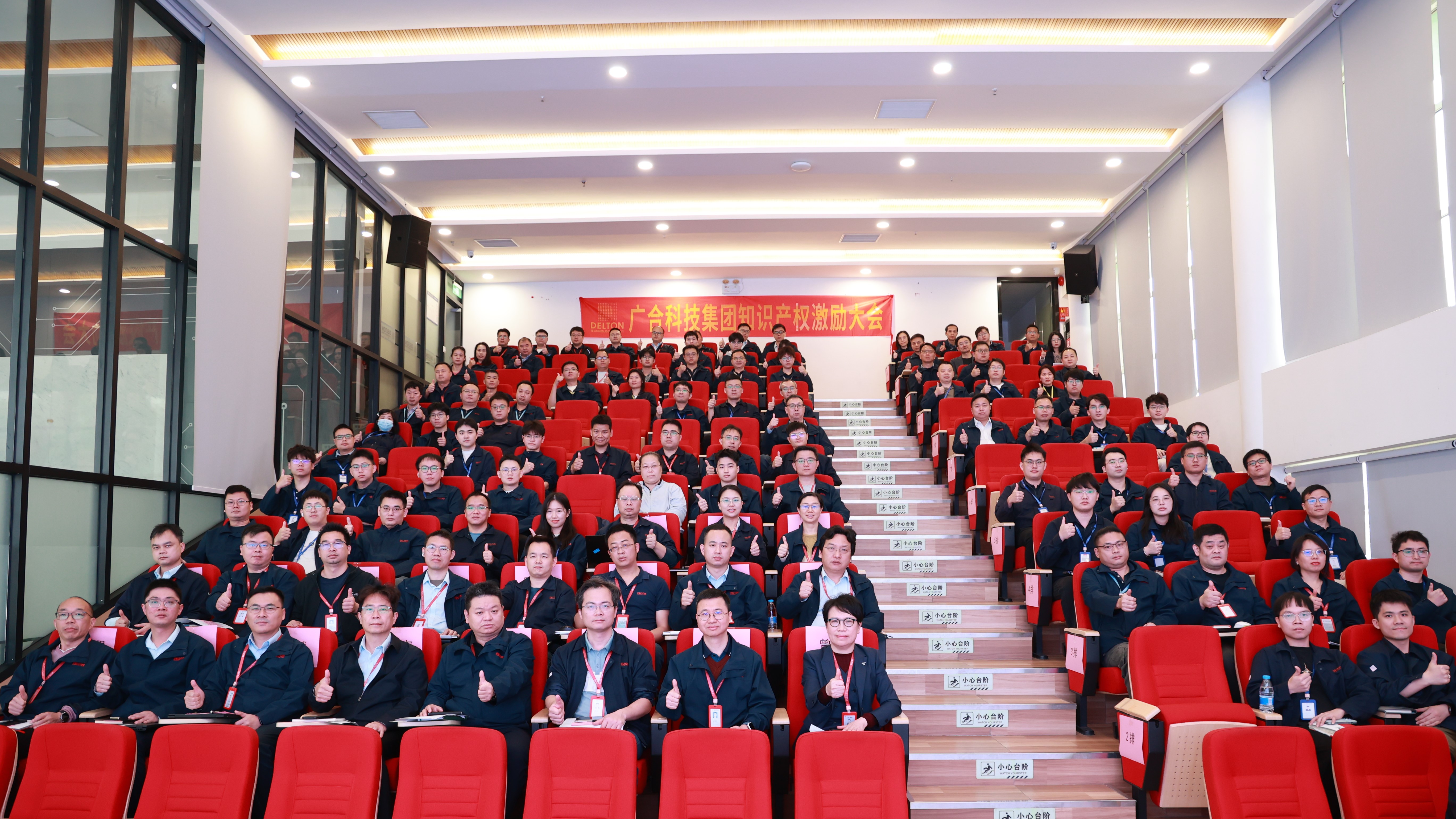 开云体育-开云（中国）一站式服务官方网站
科技第九届技术论文评审暨冬季知识产权激励大会...