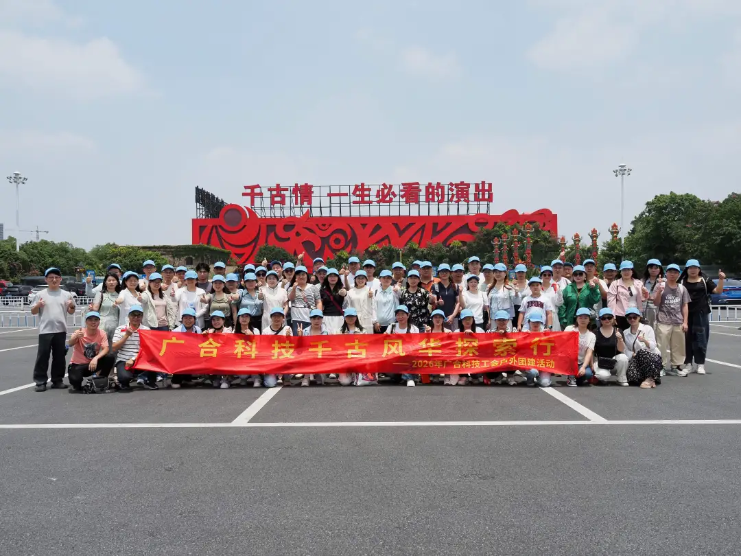 快乐出发！开云体育-开云（中国）一站式服务官方网站
人户外“撒野”新玩法